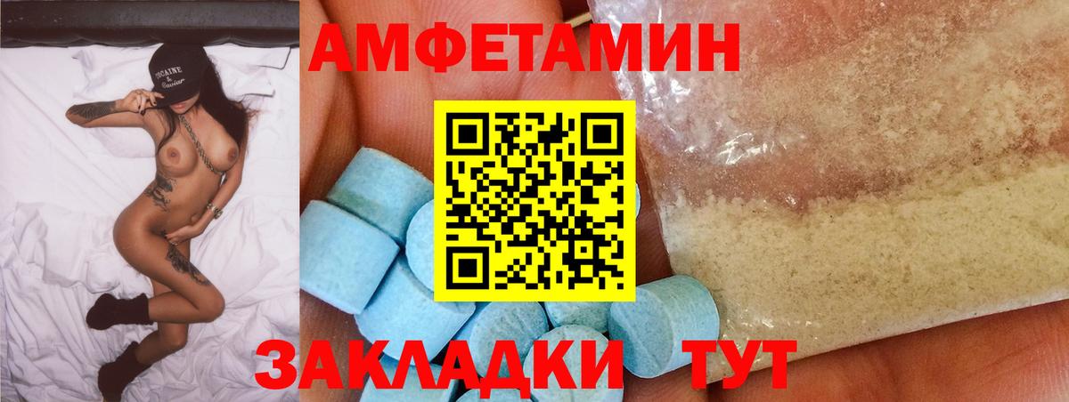 АМФ 98%  Вход с VPN  Коряжма 