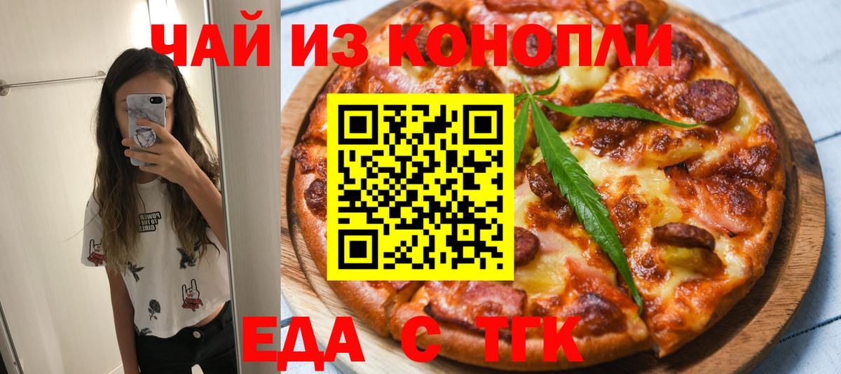 Коряжма  Canna-Cookies конопля  Вход с VPN 