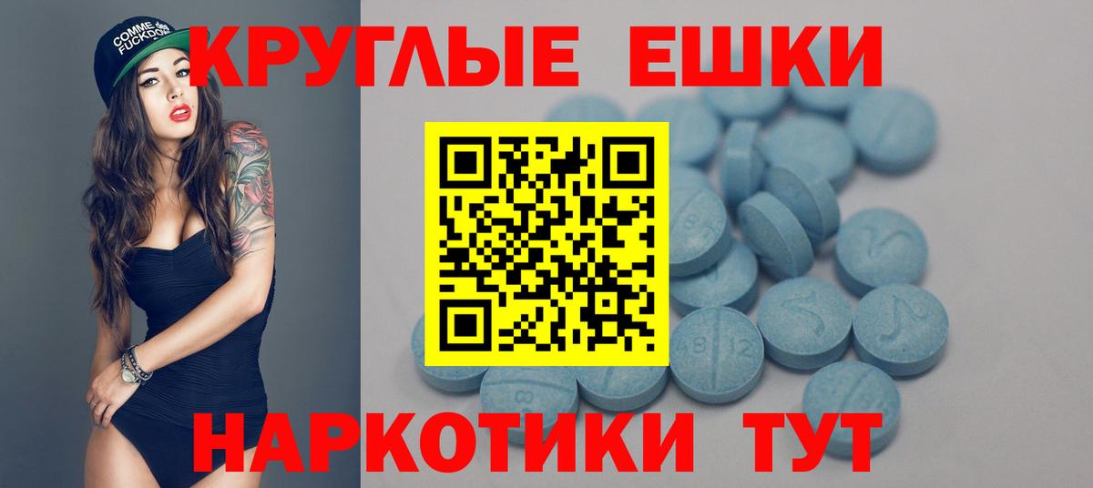 Ecstasy Philipp Plein Коряжма