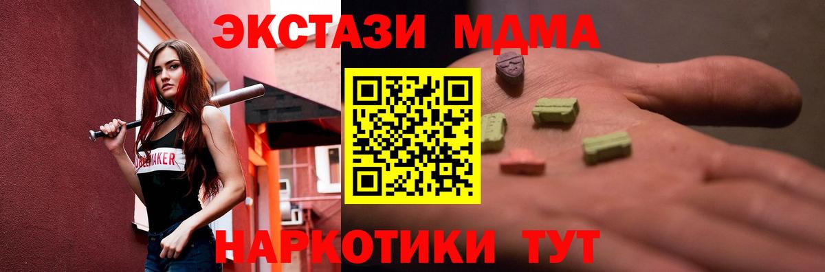 Коряжма  Ecstasy  Вход с VPN  ЭКСТАЗИ Punisher 