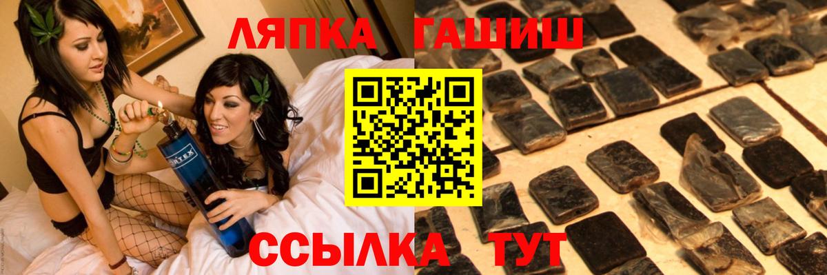 Гашиш  Гашиш индика сатива  Вход с VPN  Коряжма 