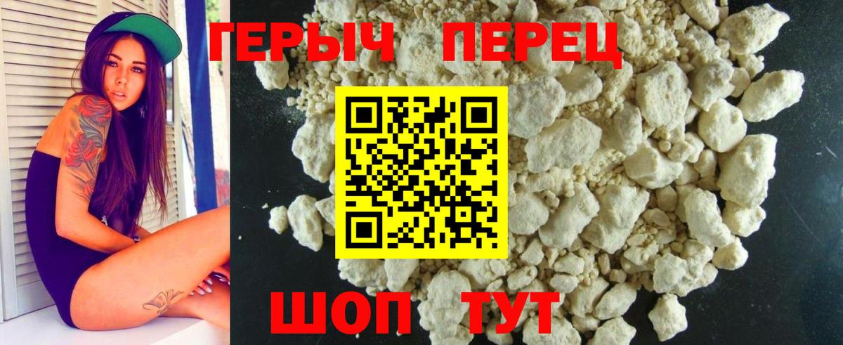Коряжма  ГЕРОИН  Вход с VPN  ГЕРОИН герыч 