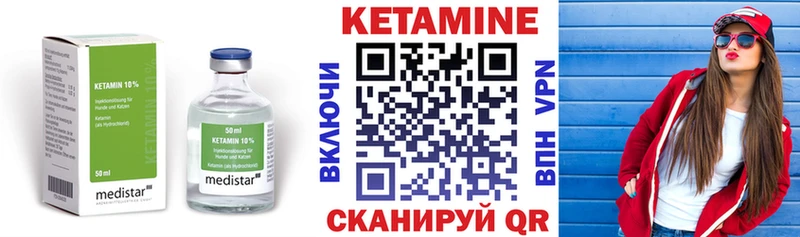 КЕТАМИН ketamine  цены   Коряжма 