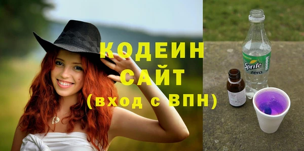 каннабис Семилуки