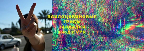 экстази Алексеевка