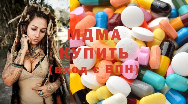 mdma Алексин