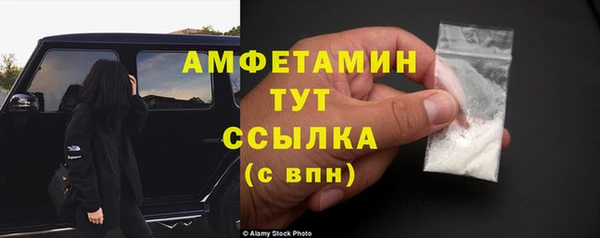 экстази Алексеевка