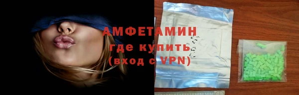 экстази Алексеевка