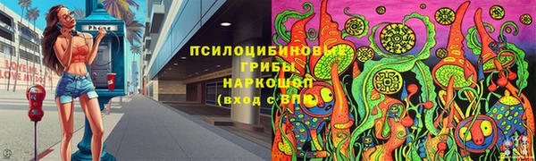 экстази Алексеевка