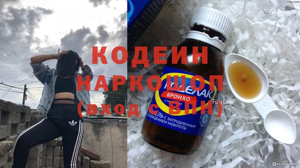 экстази Алексеевка
