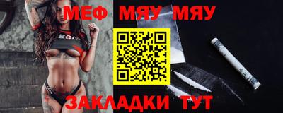 прущая мука Кингисепп