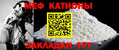 прущая мука Кингисепп