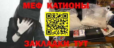 прущая мука Кингисепп