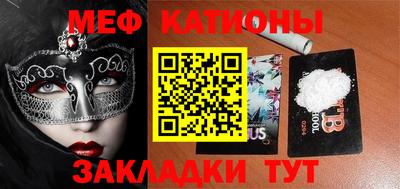 гашик Кинель