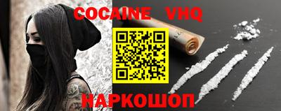 гашик Кинель