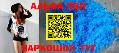 прущая мука Кингисепп