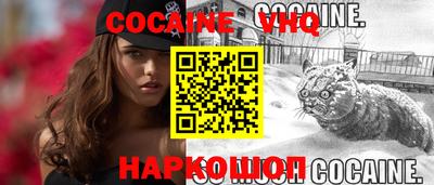 прущая мука Кингисепп