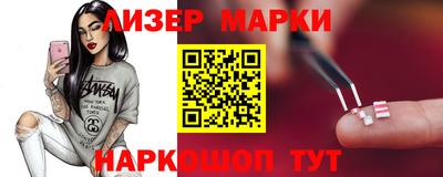 прущая мука Кингисепп