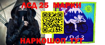 гашик Кинель