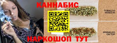 марихуана Кимры