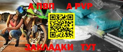 гашик Кинель