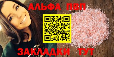 прущая мука Кингисепп