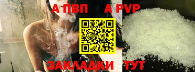 гашик Кинель