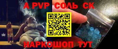 гашик Кинель