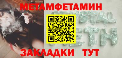 гашик Кинель