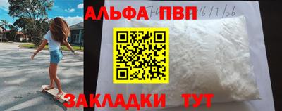 гашик Кинель