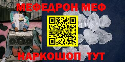 прущая мука Кингисепп