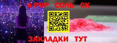 прущая мука Кингисепп