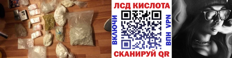 гидра Коряжма LSD-25 экстази ecstasy