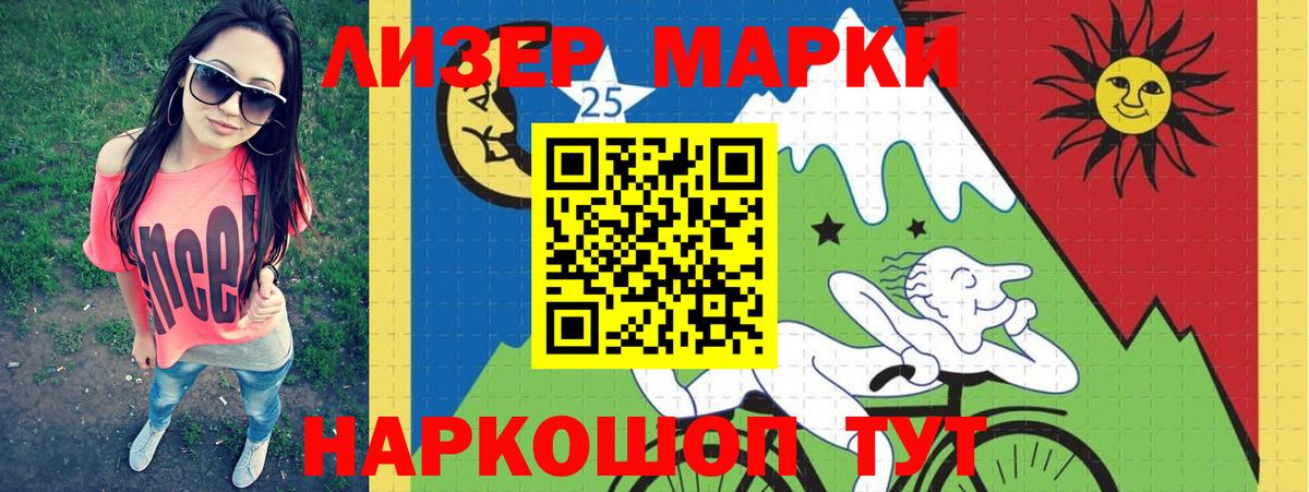 Коряжма  LSD-25 экстази ecstasy  Вход с VPN 