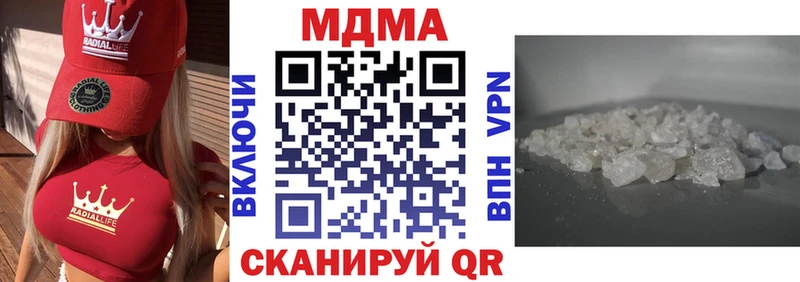 гидра зеркало  Коряжма  МДМА crystal 