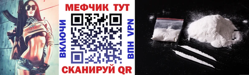 купить   Коряжма  ссылка на мегу онион  Меф VHQ 