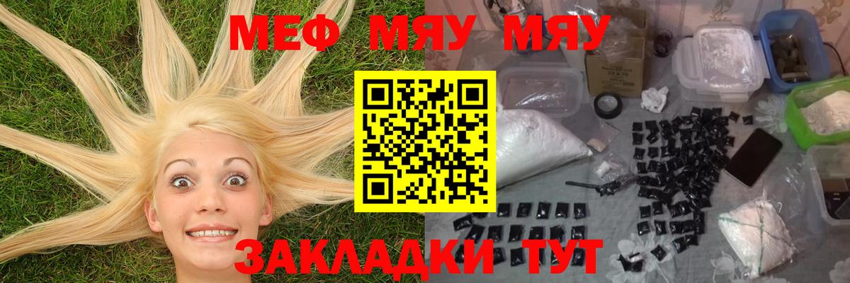 MDMA  Гашиш  Марихуана  Вход с VPN  Cocaine  ЭКСТАЗИ  Мефедрон   Коряжма  Где купить наркотики?  ТГК 
