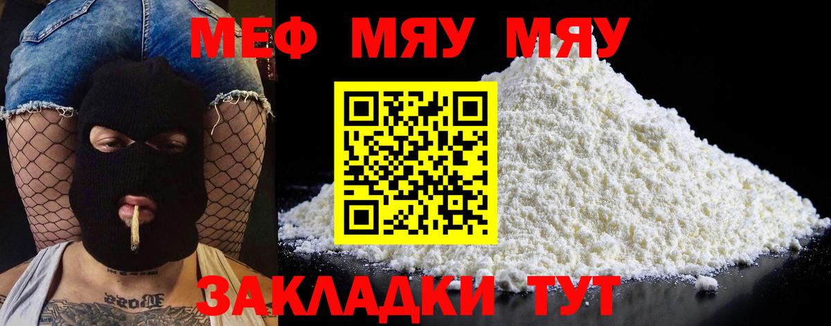 Меф 4 MMC  Меф  Коряжма  Вход с VPN 