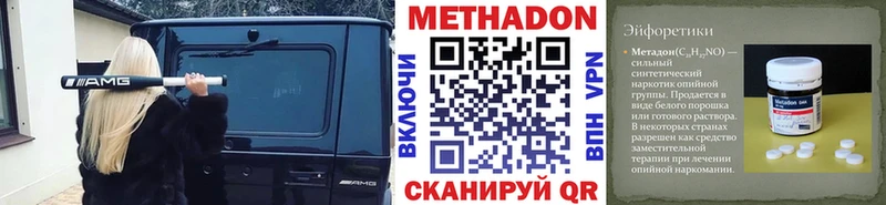 MEGA зеркало  Коряжма  МЕТАДОН кристалл  хочу наркоту 