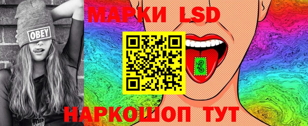 Марки N-bome  Вход с VPN  Наркотические марки 1,8мг  Коряжма  Наркотические марки 1,8мг 