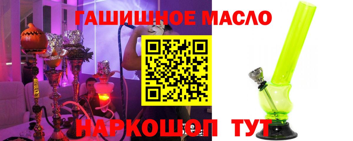 ТГК концентрат  Вход с VPN  Коряжма 