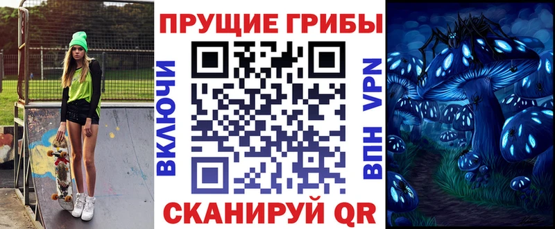 shop наркотические препараты  Коряжма  Галлюциногенные грибы Cubensis 