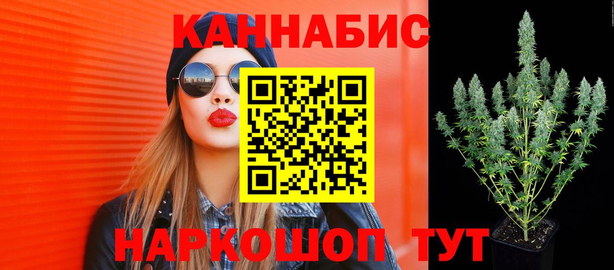 Канабис MAZAR Коряжма