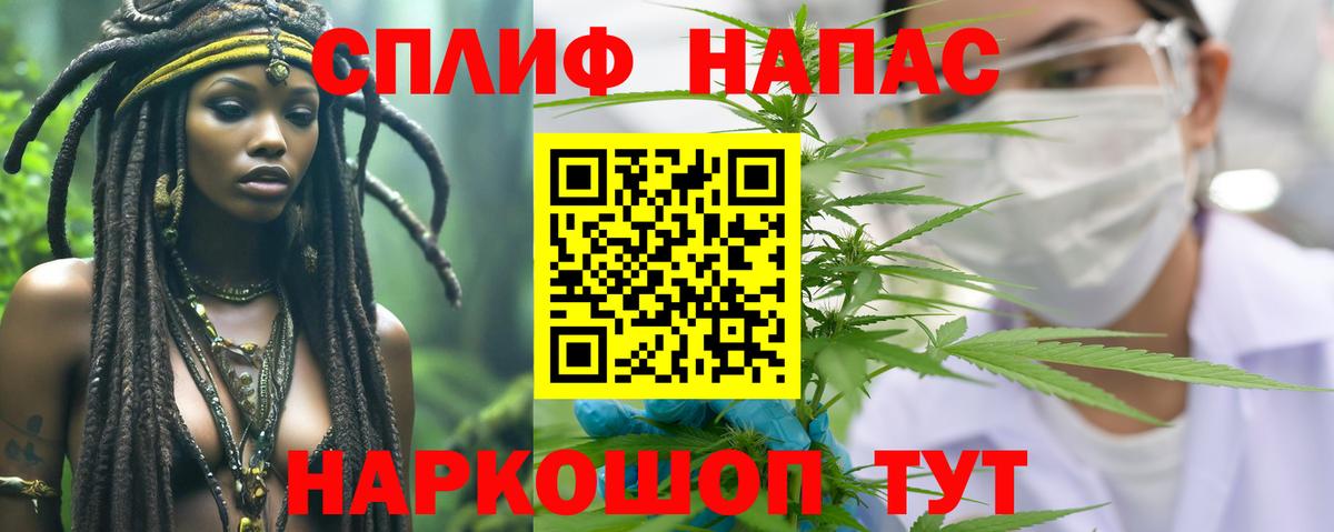 Конопля сатива  Конопля Ganja  Вход с VPN  Бошки Шишки сатива  Коряжма 